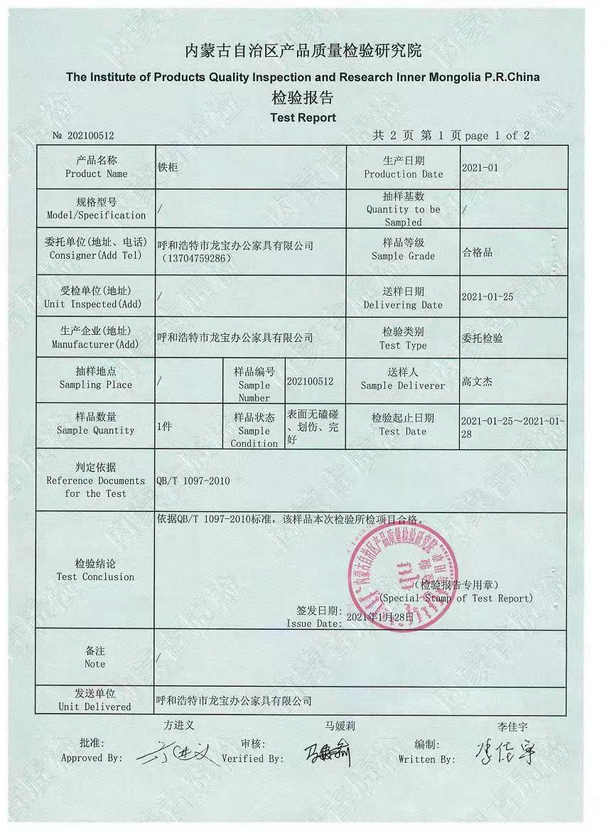 微信图片_20230228091937.jpg