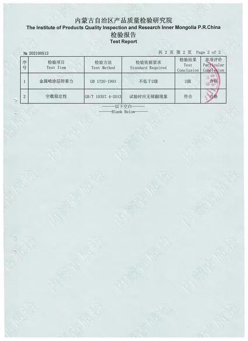 微信图片_20230228091956.jpg