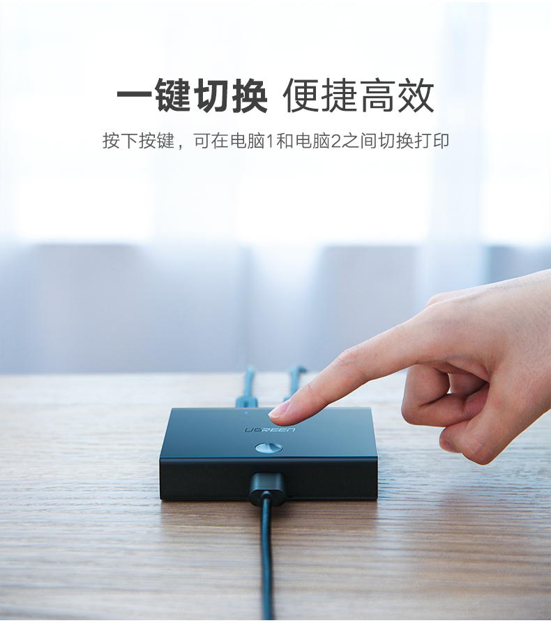 集线器1.jpg