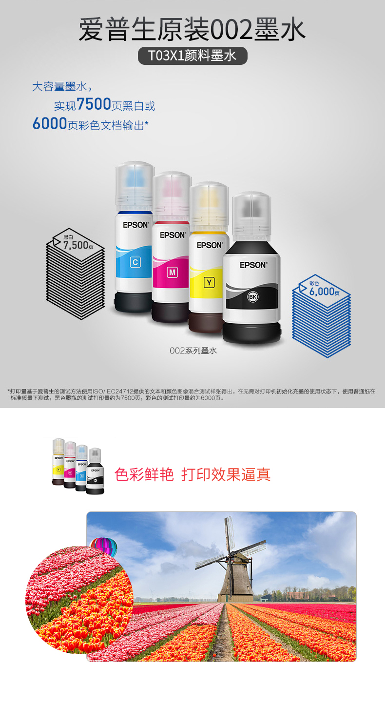 墨水1.jpg