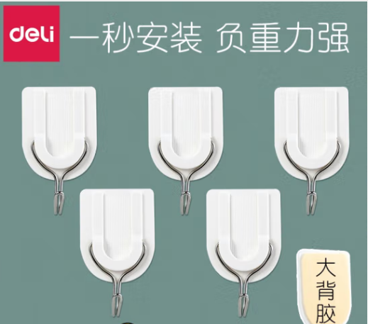 粘钩.png
