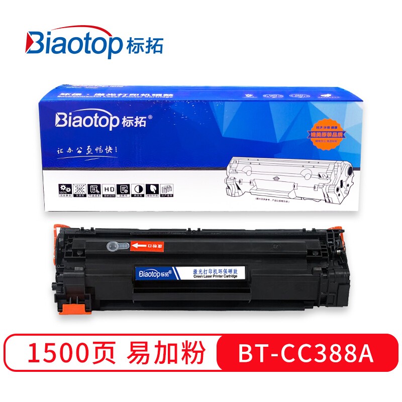 标拓88A.jpg