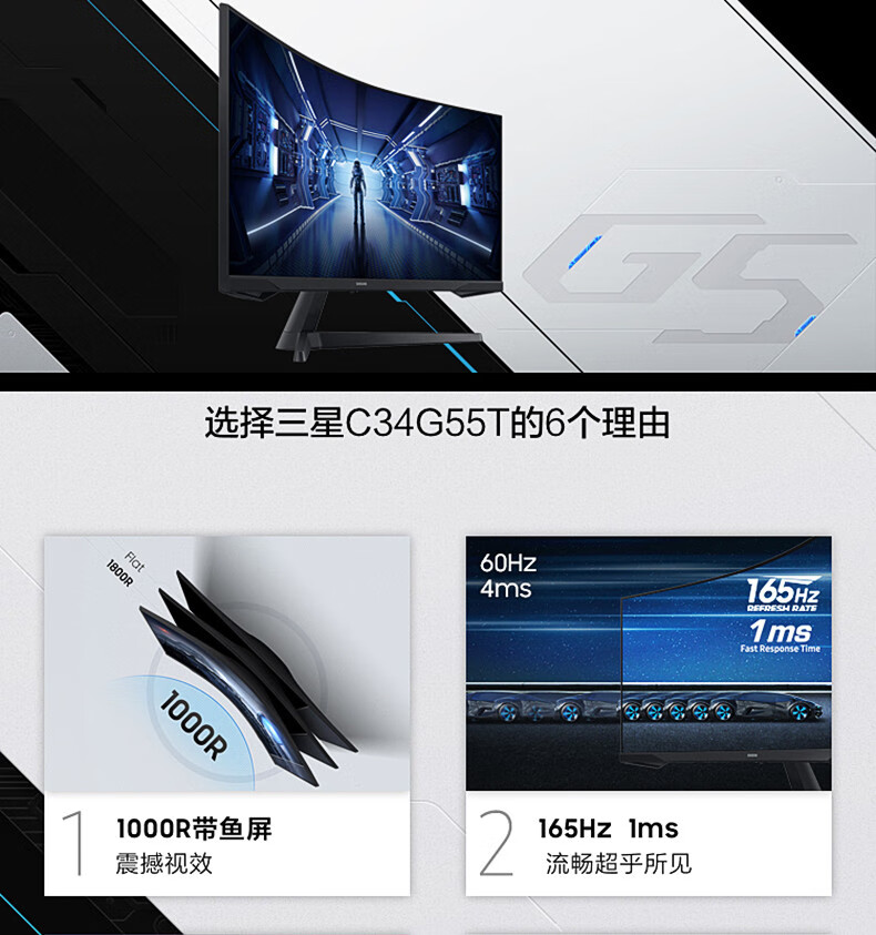 三星屏1.jpg