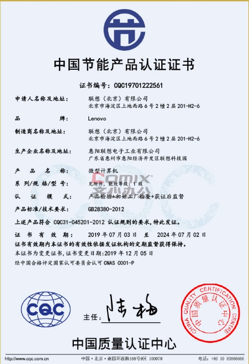 微信截图_20240204191705.png