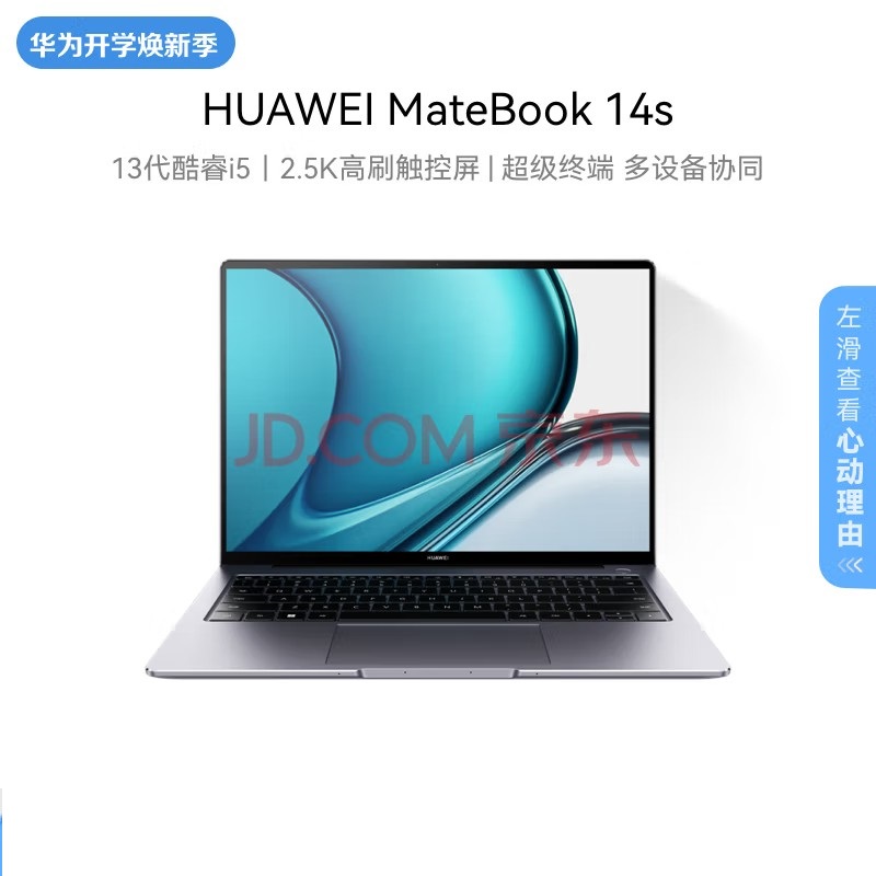 华为笔记本11.jpg