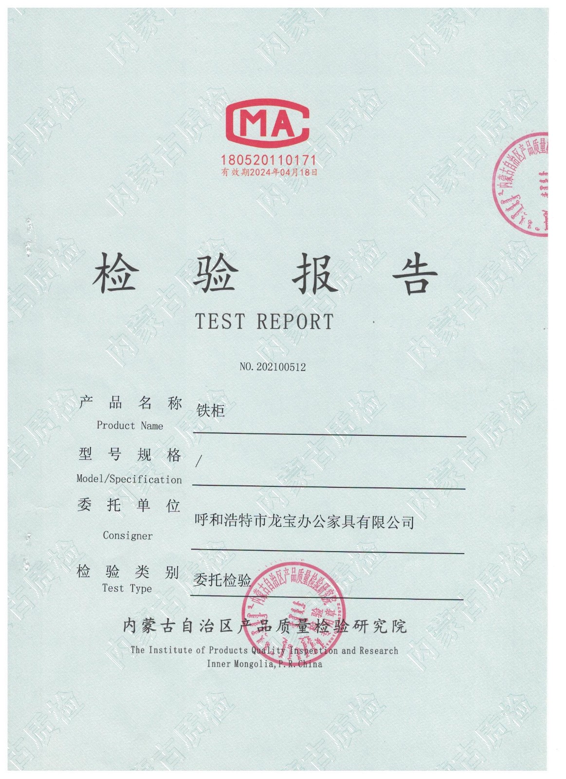 龙宝11.jpg