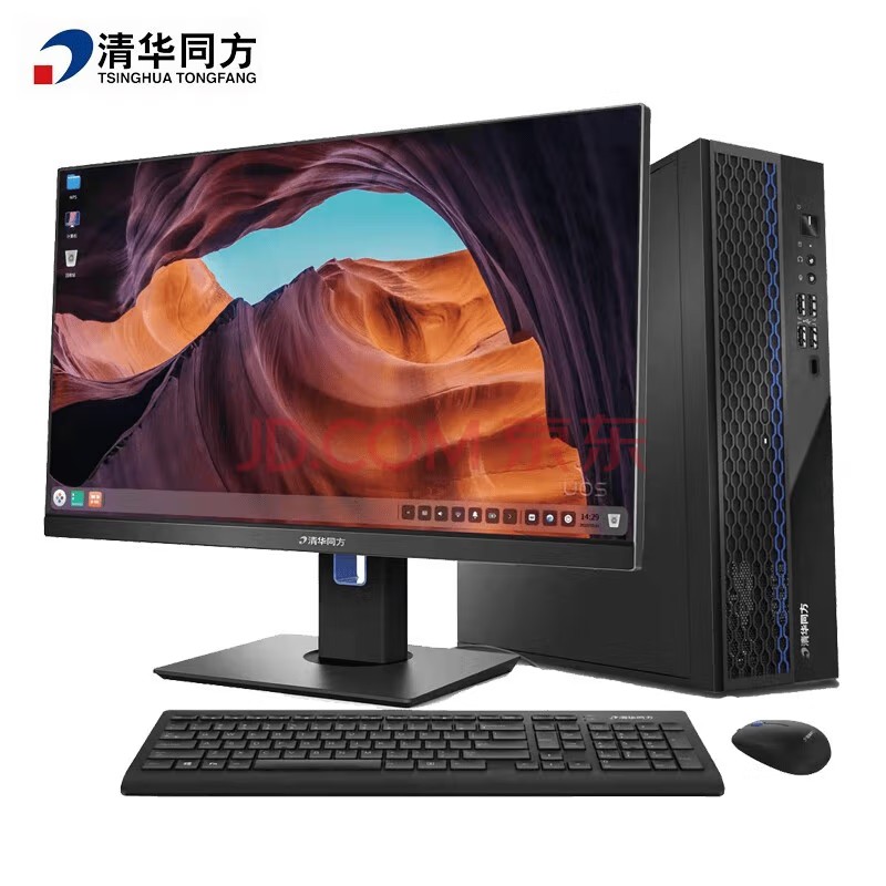 同方.jpg