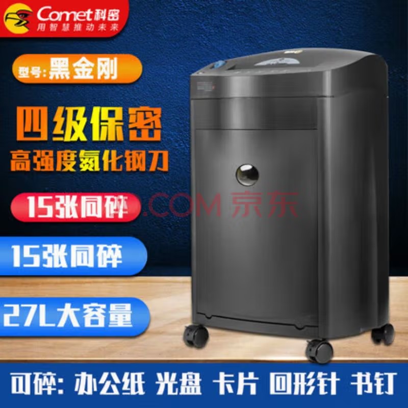科密.jpg